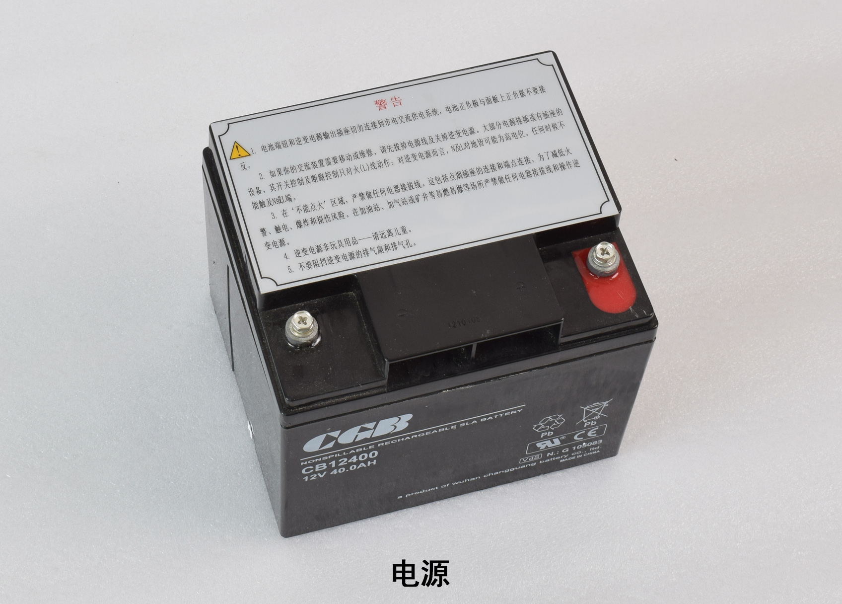 CR-600W现场试验电源电池